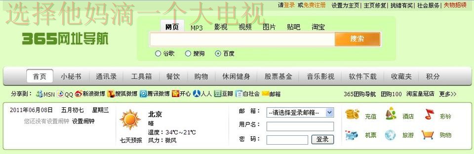 365BET体育登录链接最新版入口 365BET体育登录链接最新版入口
