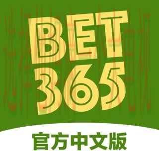 365BET体育登录链接最新版入口 365BET体育登录链接最新版入口
