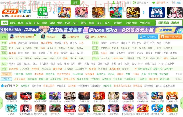 9博游戏网官方网站入口 9博游戏网官方网站入口