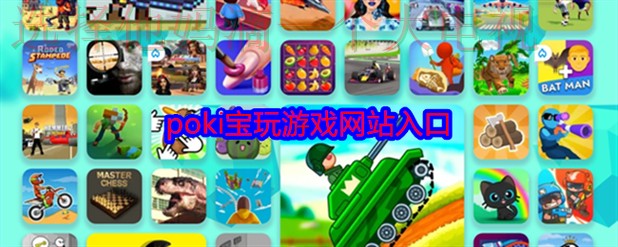 9博游戏网官方网站入口 9博游戏网官方网站入口