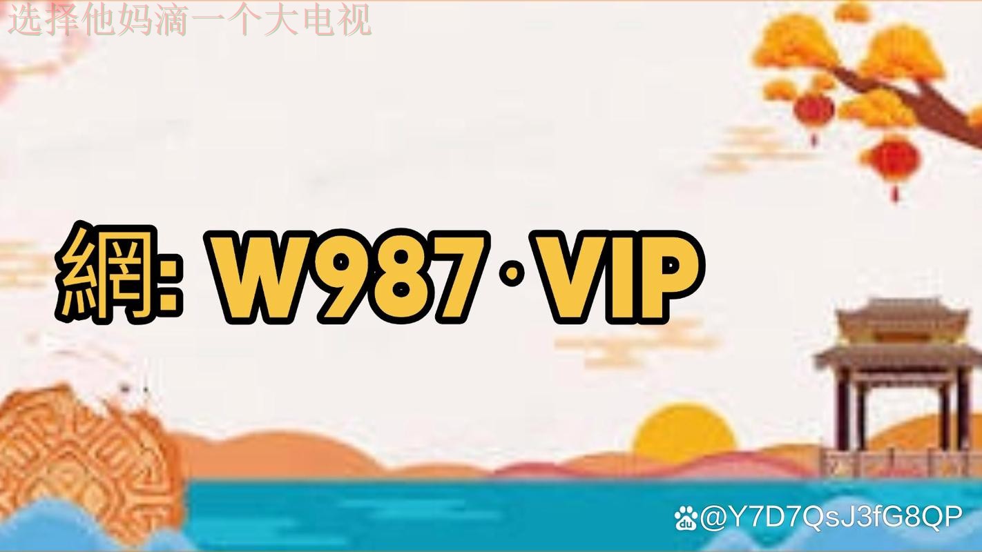 IM体育网页版在线登录入口