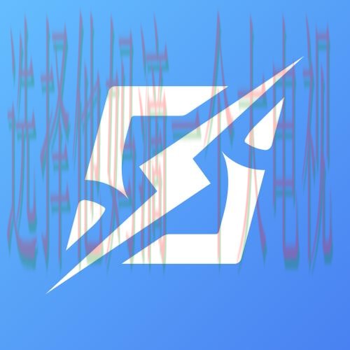 极速电竞正规版软件下载