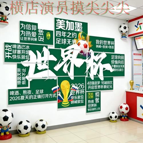 世界杯投注网站大全哪个好?围绕用户反馈+直播体验做一次实战拆解(世界杯全球总决赛) 世界杯投注网站大全哪个好?围绕用户反馈+直播体验做一次实战拆解(世界杯全球总决赛)
